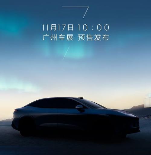 东莞332极氪汽车发布智能汽车全域AI，比亚迪的未来服务提升用户体验